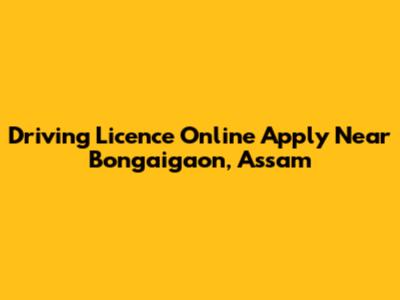Driving Licence Online Apply Near Bongaigaon, Assam