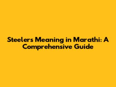 Steelers Meaning in Marathi: A Comprehensive Guide